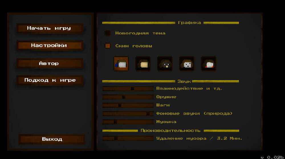 пиксельный сталкер 2д игры.jpg